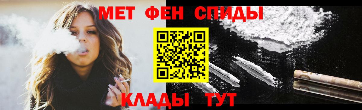 АМФЕТАМИН 98% Тихвин