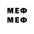 MDMA кристаллы ROR191505