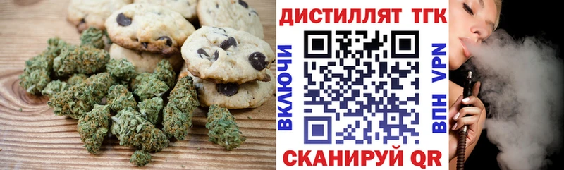 Cannafood конопля  маркетплейс Telegram  Тихвин 