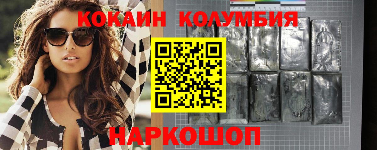 Cocaine VHQ Тихвин