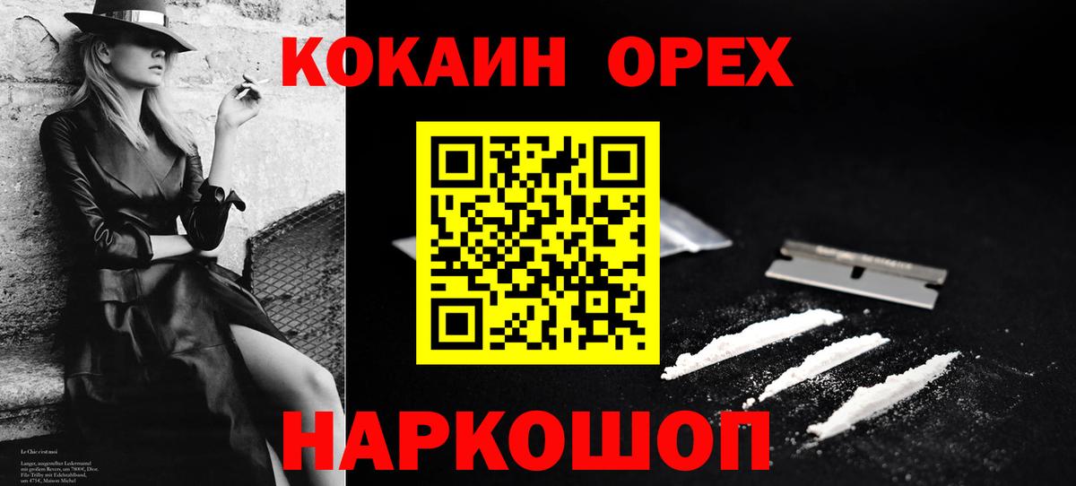 Каннабис Тихвин
