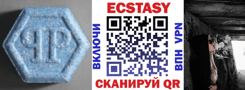 ЭКСТАЗИ MDMA  блэк спрут ТОР  Тихвин 
