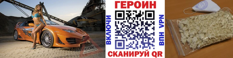 Героин гречка  hydra ONION  Тихвин 