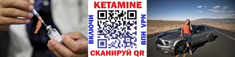 цена   Тихвин  Кетамин ketamine 