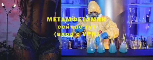 каннабис Заводоуковск