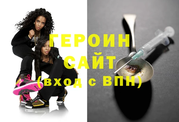 каннабис Заводоуковск