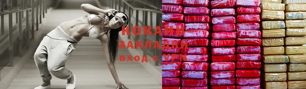 кокс Заволжье
