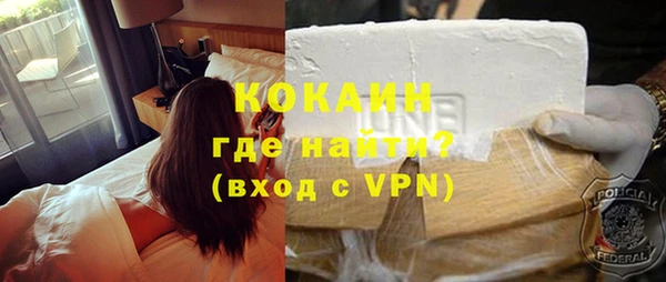 герыч Заволжск