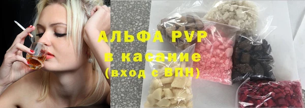 герыч Заволжск