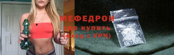 герыч Заволжск