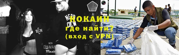 каннабис Заводоуковск