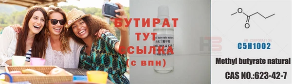 герыч Заволжск