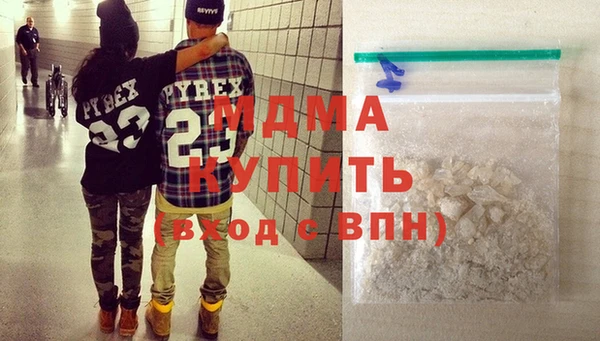 герыч Заволжск