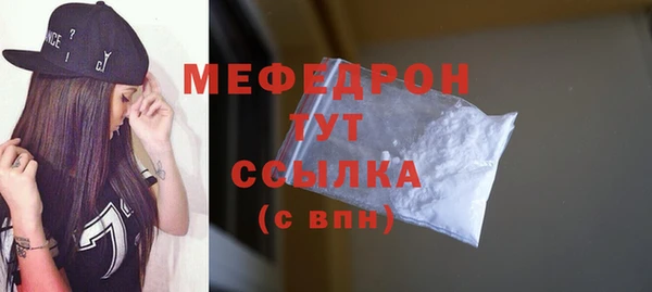 герыч Заволжск