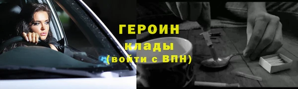 каннабис Заводоуковск