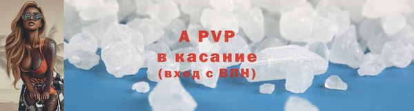 герыч Заволжск