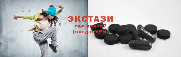 каннабис Заводоуковск
