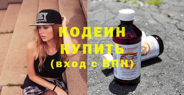 каннабис Заводоуковск