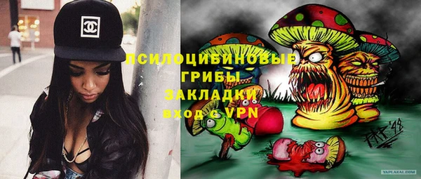 каннабис Заводоуковск