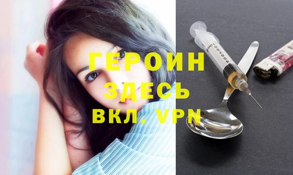 герыч Заволжск