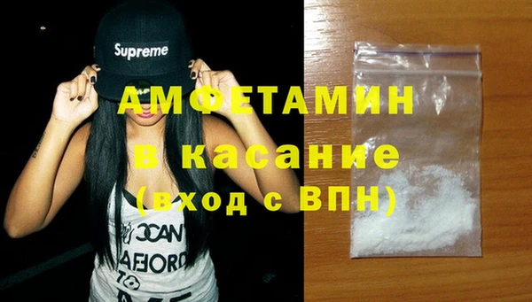 герыч Заволжск