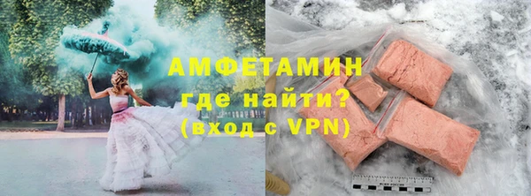 герыч Заволжск