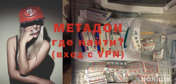 герыч Заволжск