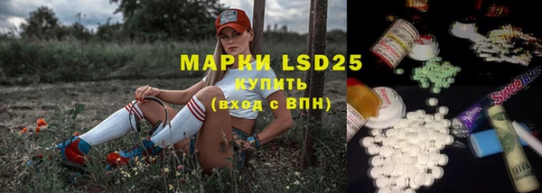 герыч Заволжск