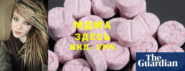 герыч Заволжск
