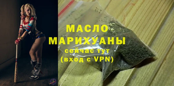 герыч Заволжск