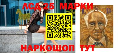 ГАЛЛЮЦИНОГЕННЫЕ ГРИБЫ Пушкино