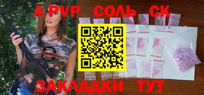 ГАЛЛЮЦИНОГЕННЫЕ ГРИБЫ Пушкино