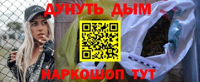 ГАЛЛЮЦИНОГЕННЫЕ ГРИБЫ Пушкино
