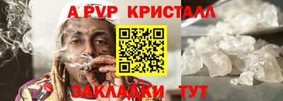 ешки Пыть-Ях