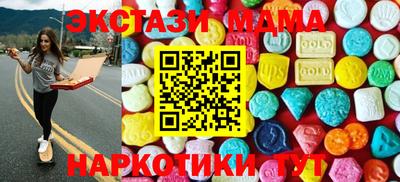 ГАЛЛЮЦИНОГЕННЫЕ ГРИБЫ Пушкино