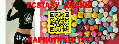 ешки Пыть-Ях