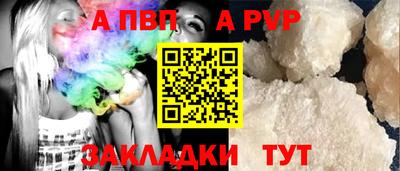 ешки Пыть-Ях