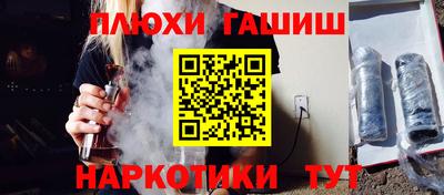 ешки Пыть-Ях