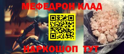 СК Пугачёв