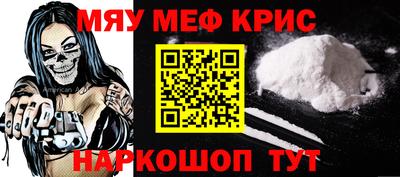 СК Пугачёв