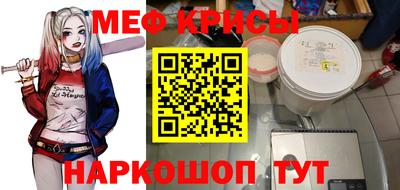 СК Пугачёв