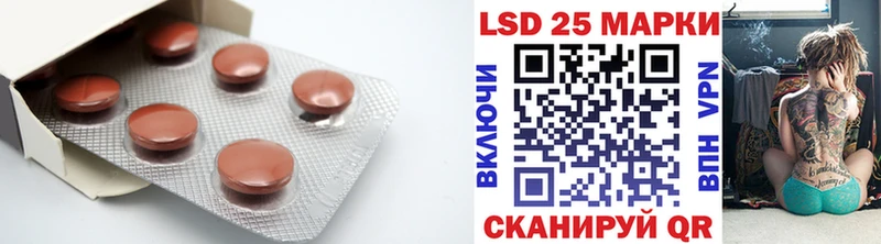 Лсд 25 экстази кислота  Тихвин 