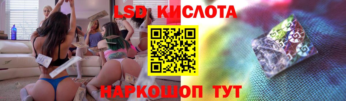 Лсд 25 экстази кислота Тихвин