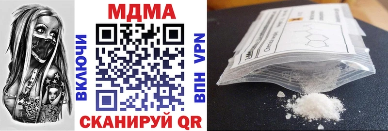 MEGA ТОР  Тихвин  MDMA молли 