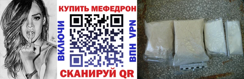 Мефедрон мяу мяу  OMG рабочий сайт  Тихвин 