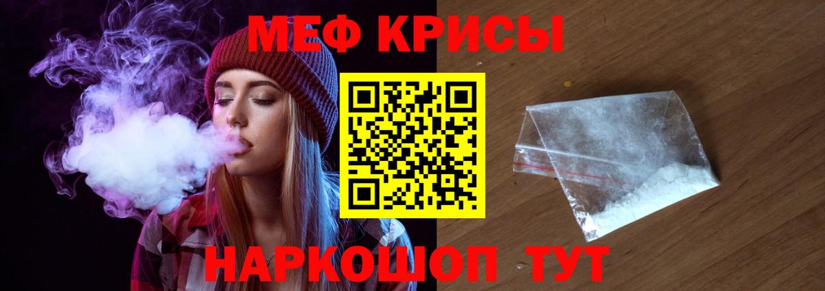 Мефедрон  МЕФ  Вход с VPN  Мефедрон VHQ  МЕФ VHQ  Тихвин 