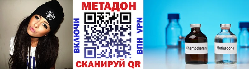 Метадон белоснежный  где найти   Тихвин 