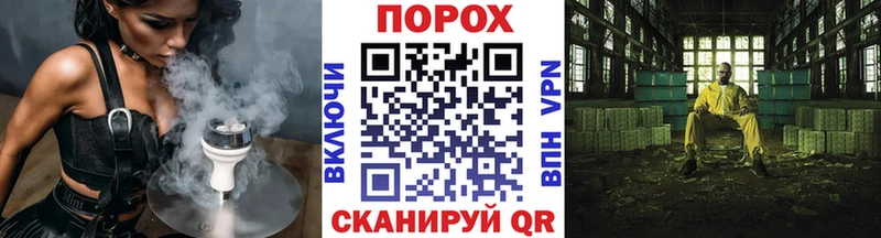 KRAKEN онион  дарк нет официальный сайт  Метамфетамин пудра  где купить наркотик  Тихвин 