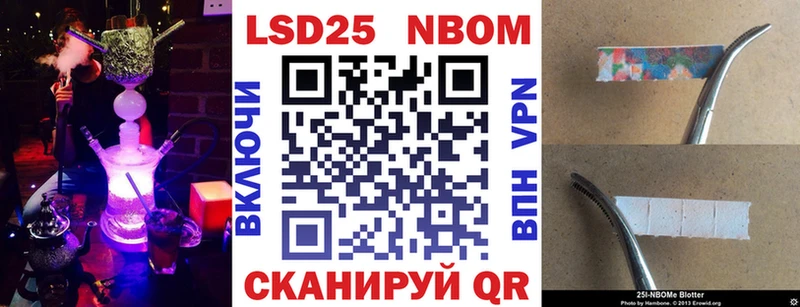 купить наркотик Тихвин Марки NBOMe 1500мкг