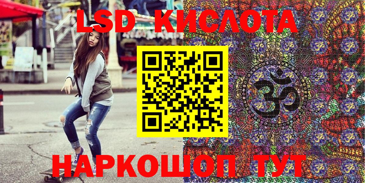 МЕФ  МЕТ  Alpha-PVP СОЛЬ кристаллы  Вход с VPN  Тихвин  Бошки Шишки  Меф  